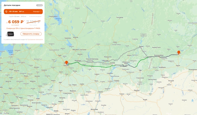 Источник: avtodor-tr.ru
