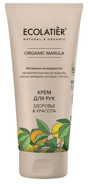 ECOLATIER Крем для рук Organic Marula Здоровье и красота