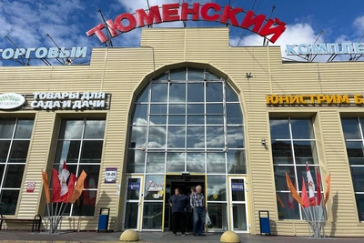 ТЦ «Тюменский» в Тюмени снесут к 2030 году