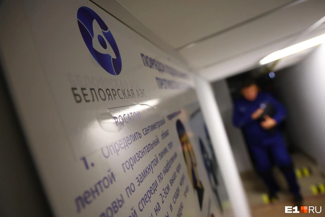 Источник: Владислав Лоншаков / E1.RU