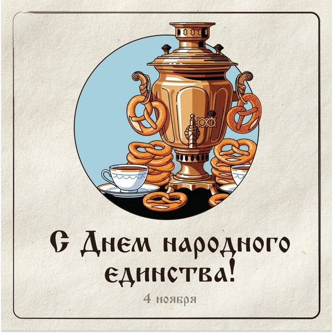 Источник: Городские медиа