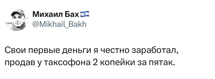 Источник: X (Twitter)