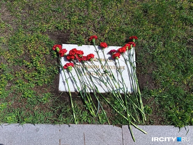 К этим плитам во время митинга торжественно возлагают цветы | Источник: «ИрСити»