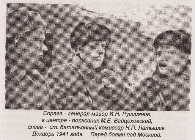 Источник: Сайт об истории Воронежского добровольческого коммунистического полка / vdkp.ru