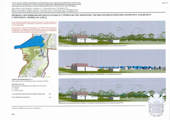 Источник: КГА