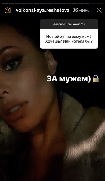 «Я ЗА мужем»: Настя Решетова подогрела слухи о браке с Тимати | thegirl.ru