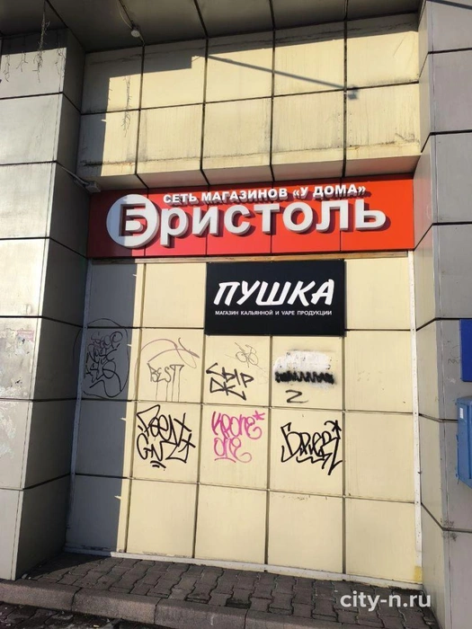Источник: www.city-n.ru