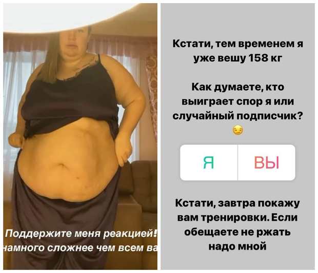 Фото №3 - Инсульт матери, спор на деньги: почему звезда «Дом-2» похудела до 158 кг