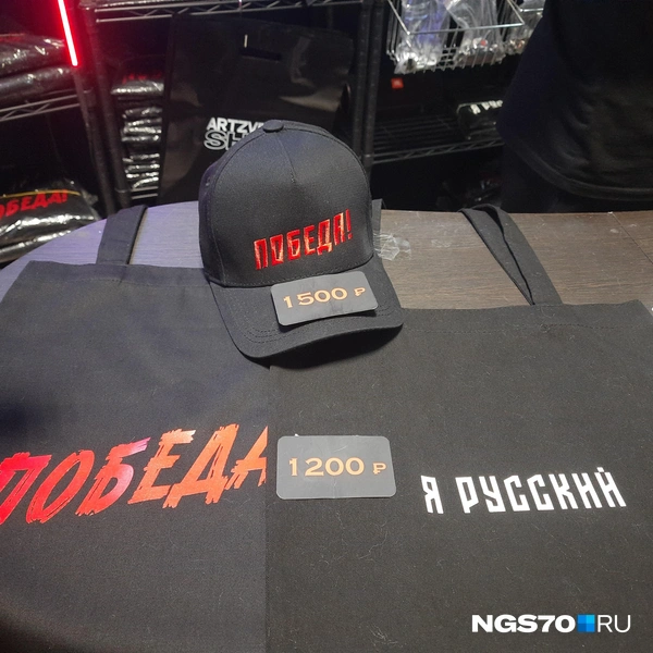 Источник: Анастасия Харламова / NGS70.RU