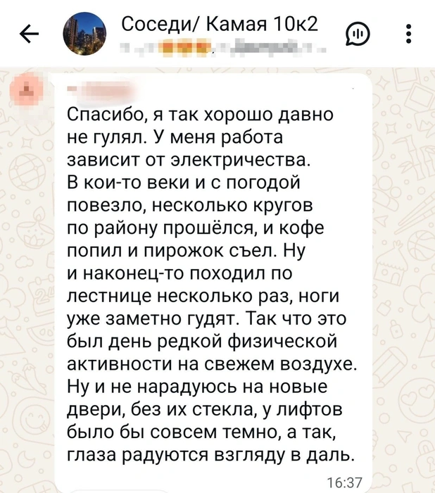 Источник: ЖК Романтика УК Миллениум / T.me