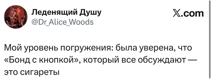 Источник: X (Twitter)