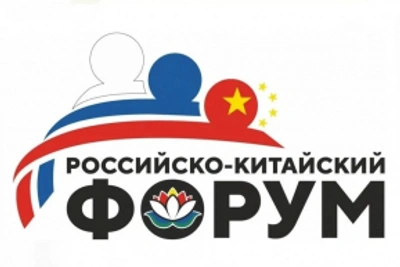 Онкоцентр Хабаровска представит опыт на форуме с Китаем