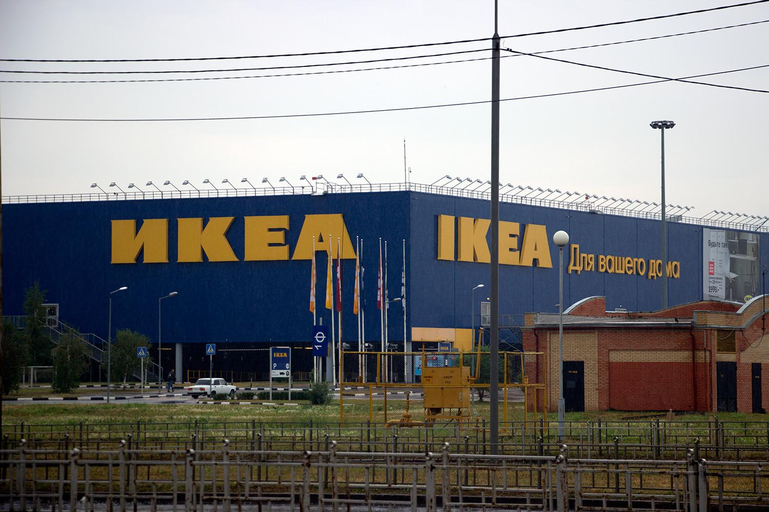 С какого числа будут работать сервисные центры IKEA в Омске, 1 июня 2022  года - 1 июня 2022 - НГС55.ру