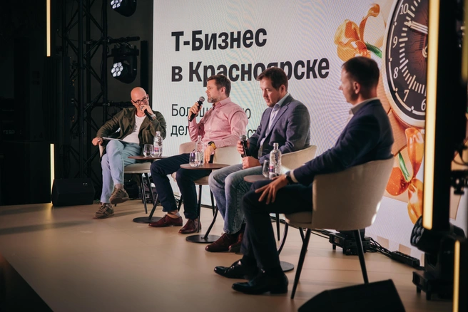 Аналитики, макроэкономисты и представители бизнеса обсудили вопросы развития предпринимательства на деловой встрече «Т-Банка» в Красноярске | Источник: пресс-служба «Т-Банка»