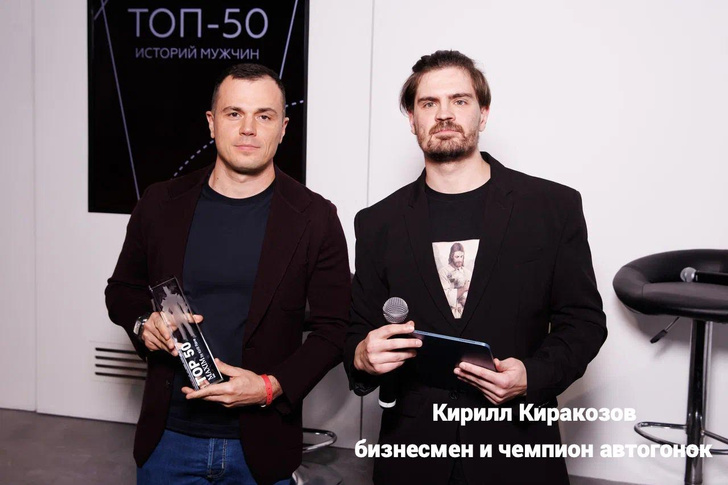 О чем говорят мужчины: Maxim наградил героев проекта «ТОП 50 историй мужчин»