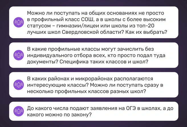 Источник: Ирина Калмыкова