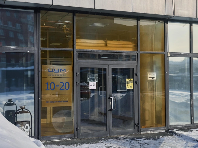 После сноса ЦУМа на этом участке планируется строительство делового центра и двух жилых домов. | Источник: Александр Ощепков / NGS.RU