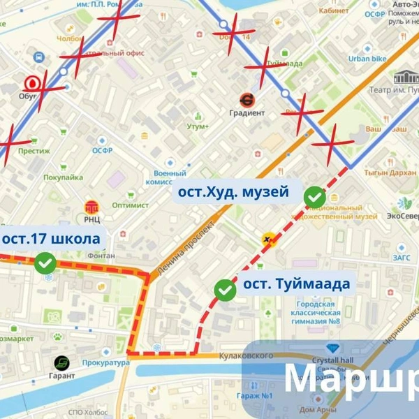 Источник: Про Дороги и транспорт / T.me