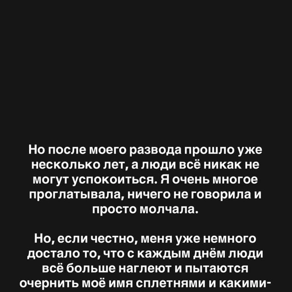 Источник: dinara_rakh / Instagram (экстремистская организация, деятельность запрещена на территории РФ)