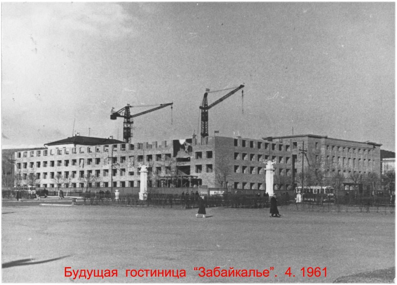 Строительство гостиницы «Забайкалье». Апрель 1961 года | Источник: Юрий Ревякин / группа «Чита&nbsp;— фото из прошлого» во «ВКонтакте»