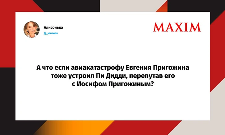 Лучшие шутки и мемы про секс-скандал с Пи Дидди