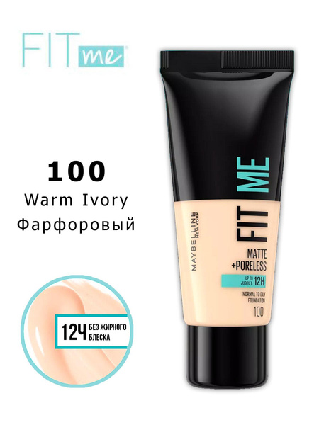 Maybelline New York Тональный крем Fit Me