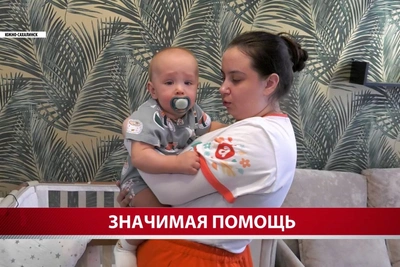 Сахалинкам компенсируют оплату услуг нянь