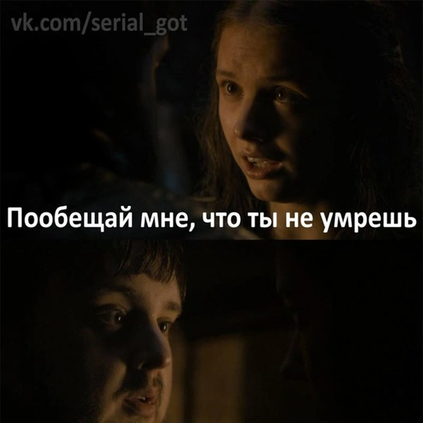 Источник: соцсети