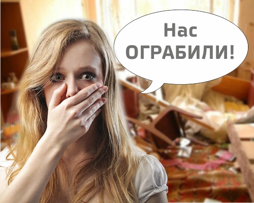 Обычная сигнализация не спасет | www.nn.ru