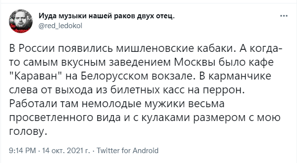 Самые деликатесные шутки про присуждение московским ресторанам мишленовских звезд