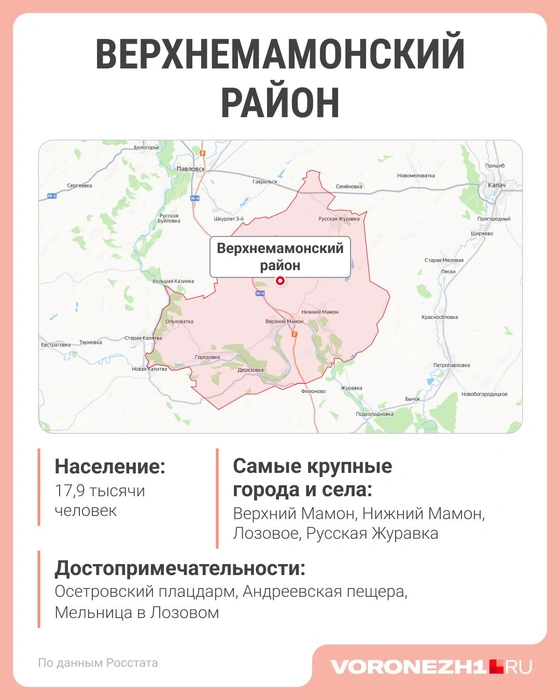 Источник: «Яндекс. Карты»; Полина Авдошина/ Городские медиа
