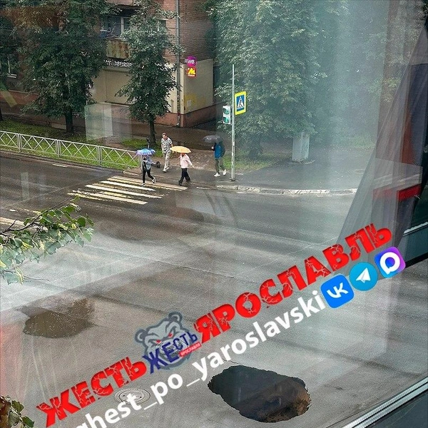 По словам очевидцев, она продолжает расти | Источник: «Жесть Ярославль» / Telegram