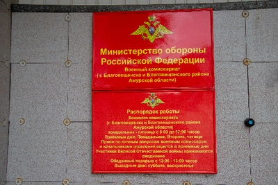 В Амурской области набирают контрактников в войска беспилотных систем