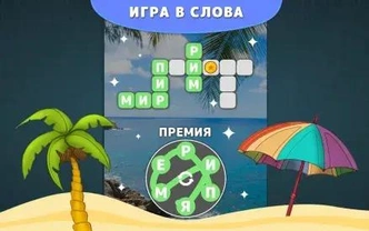 5 игр, чтобы расслабиться во время обеденного перерыва