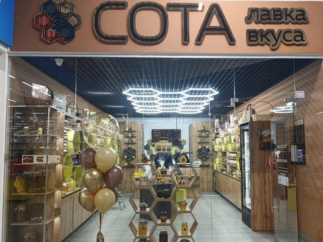 В магазине «Сота, лавка вкуса» найдутся теплые, уютные, душевные подарки | Источник: «Сота, лавка вкуса»