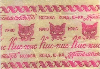 Источник: соцсети