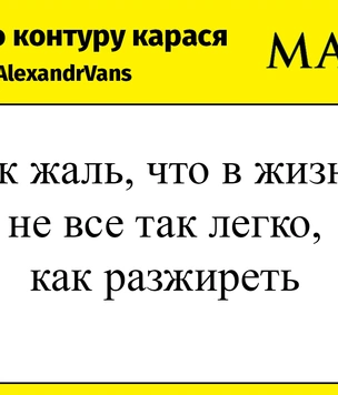 Шутки среды и ненадежная валюта