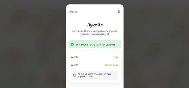 Источник: tbank.ru