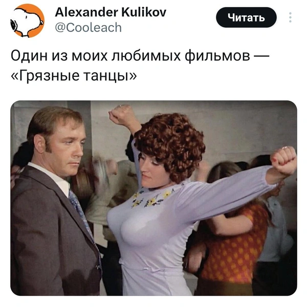 Источник: соцсети