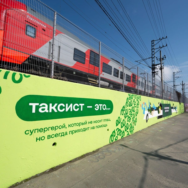Источник: пресс-служба Drivee