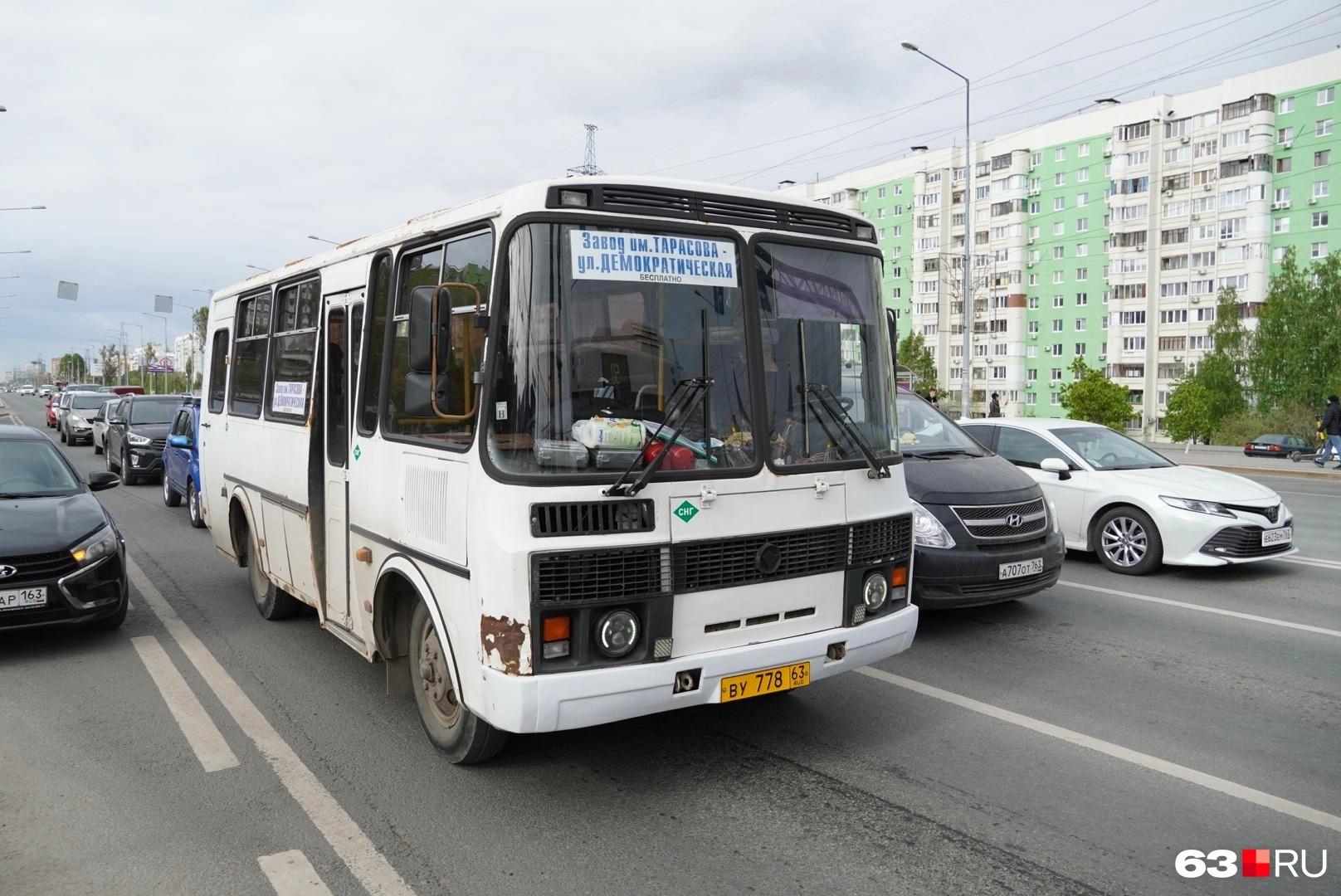 Власти Самары поменяли график движения бесплатных автобусов на Ново-Садовой  - 16 мая 2024 - 63.ру