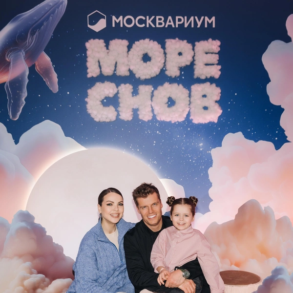 Светлана Абрамова с мужем Ларсен Антон и дочь Николь | Источник: пресс-служба