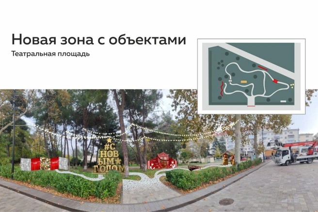 Источник: anapaofficial / T.me
