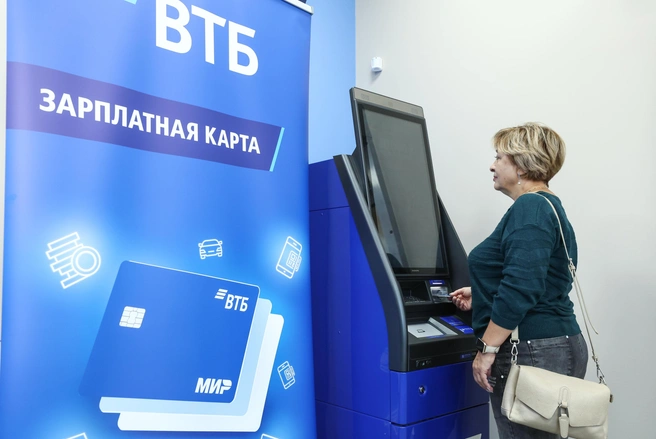 Участники группы «Близкие» получают особые условия, а также возможность оформить детские карты | Источник: ВТБ