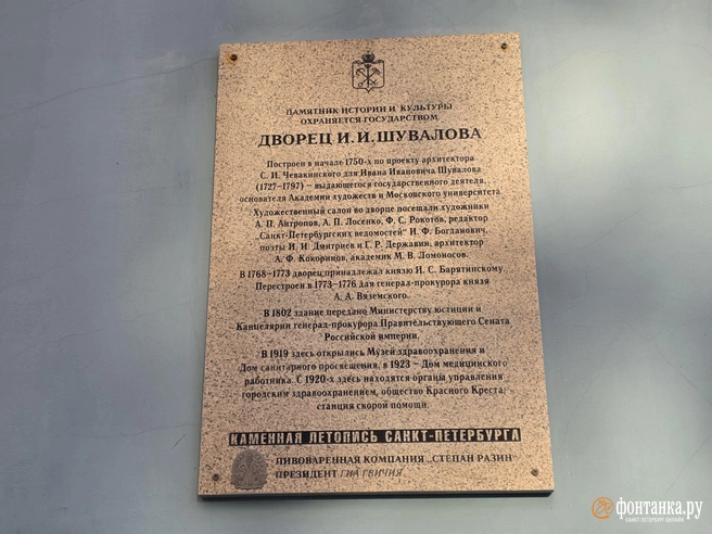 Источник: Наталья Вязовкина / «Фонтанка.ру»