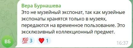 Источник: Алина Загитова / T.me