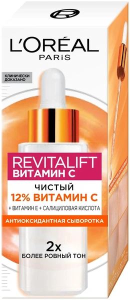 L'Oreal Paris Сыворотка Revitalift для лица с 12% Витамином С