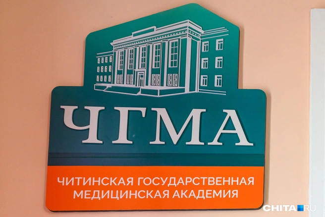 Источник: Олег Федоров / CHITA.RU