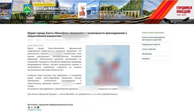Картинка выглядит очень правдоподобно | Источник: читатель 86.RU