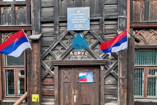 Флаги перевернули обратно, и они снова стали российскими | Источник: «Борус.Люди» / T.me